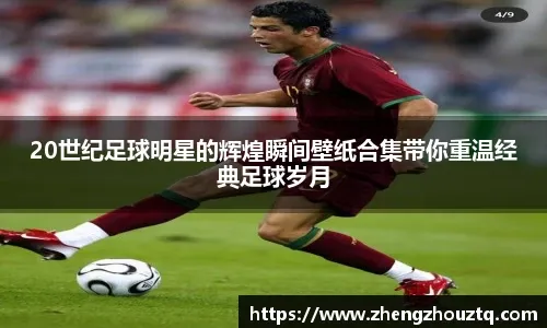 日职老将的价值体现在哪里